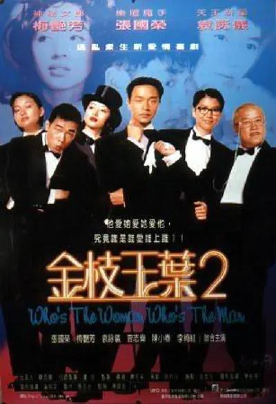 爱爱综合