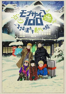 成人深夜福利视频